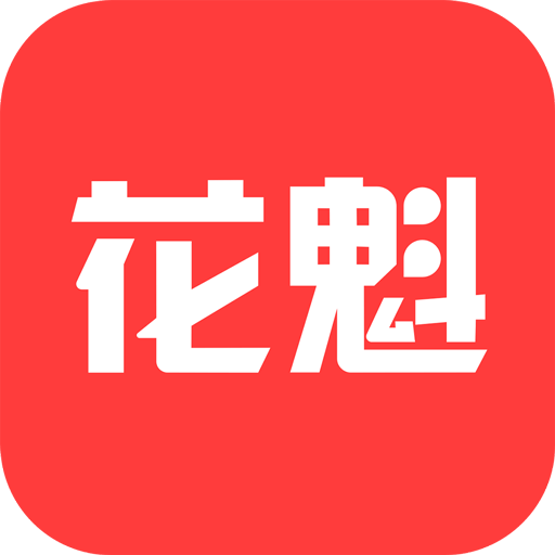 花魁直播免费看版 花魁直播免费看版