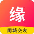 缘是你官方正版 缘是你官方正版