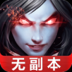 武极天下官方正版 武极天下官方正版