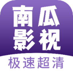 南瓜影视免费版 南瓜影视免费版