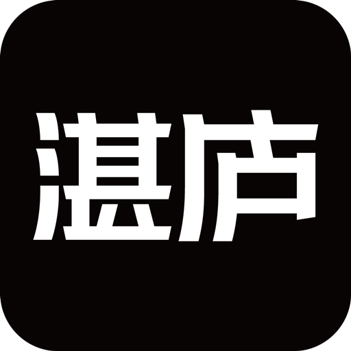 湛庐阅读完整版