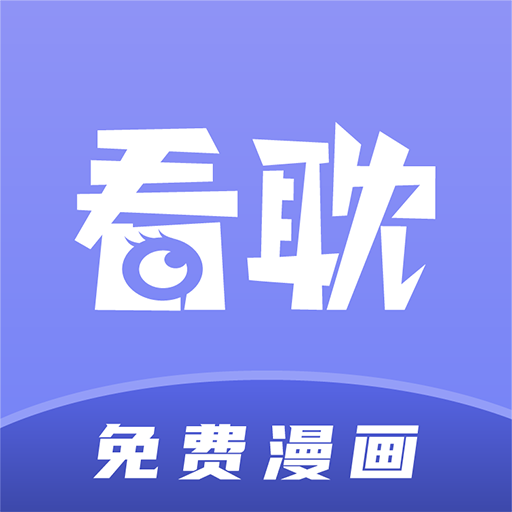 看耽漫画在线看版 看耽漫画在线看版