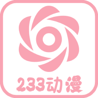 233动漫在线看版 233动漫在线看版