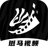 斑马视频破解版 斑马视频破解版