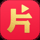片多多影视官方版 片多多影视官方版
