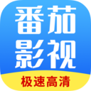 番茄影视在线版 番茄影视在线版