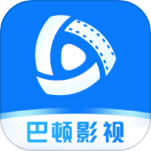 巴顿影视免费看版 巴顿影视免费看版