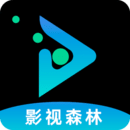 影视森林无限观看版 影视森林无限观看版