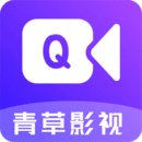 青草影视免费看版 青草影视免费看版