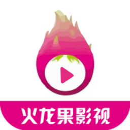 火龙果影视免费观看版 火龙果影视免费观看版