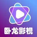 卧龙影视破解版 卧龙影视破解版