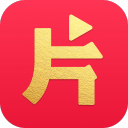 片多多影视免费观看在线观看版 片多多影视免费观看在线观看版