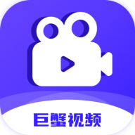 巨蟹视频在线观看版 巨蟹视频在线观看版