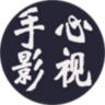 手心影视破解版 手心影视破解版