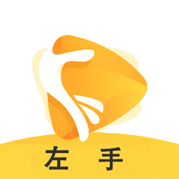 左手视频在线观看版 左手视频在线观看版