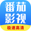 番茄影视在线观看免费版 番茄影视在线观看免费版