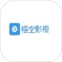 悟空影视大全免费版 悟空影视大全免费版
