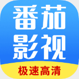 番茄影视在线观看免费完整版 番茄影视在线观看免费完整版