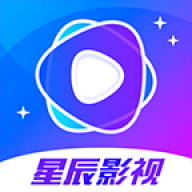 星辰影视大全免费播放版 星辰影视大全免费播放版