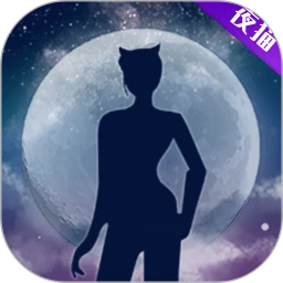 夜猫视频破解版 夜猫视频破解版