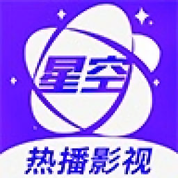 星空视频在线观看完整版 星空视频在线观看完整版