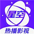 星空视频在线观看免费高清版 星空视频在线观看免费高清版