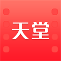 天堂视频免费版 天堂视频免费版