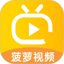 菠萝视频高清观看免费版 菠萝视频高清观看免费版