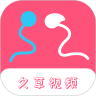 久草视频在线版 久草视频在线版