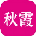 秋霞视频在线观看版 秋霞视频在线观看版