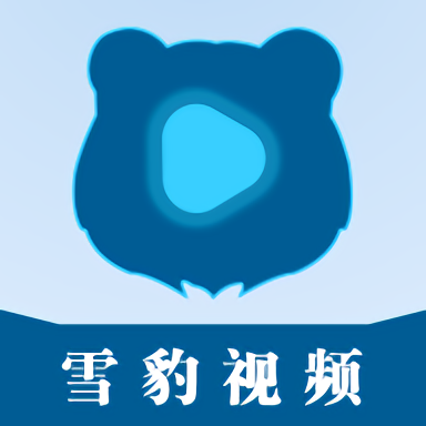 雪豹视频免费观看完整版 雪豹视频免费观看完整版