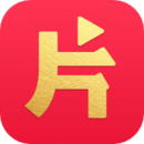 片多多视频观看高清在线版 片多多视频观看高清在线版