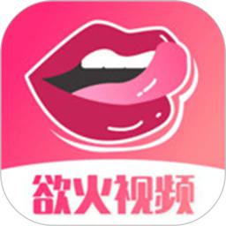 浴火视频在线播放版 浴火视频在线播放版