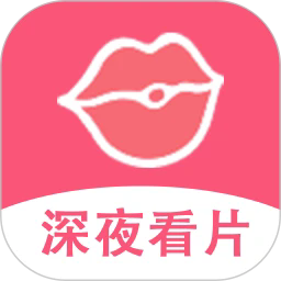 深夜视频在线观看福利版 深夜视频在线观看福利版