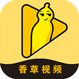 香草视频在线观看免费完整版 香草视频在线观看免费完整版