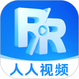 人人视频免费播放版 人人视频免费播放版