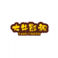 大牛影视剧免费播放版 大牛影视剧免费播放版
