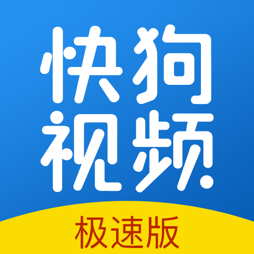 快狗视频在线观看版 快狗视频在线观看版