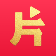 片多多视频在线观看免费版 片多多视频在线观看免费版