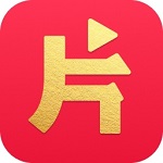 片多多视频在线播放版 片多多视频在线播放版