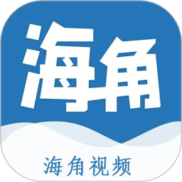 海角视频社区在线播放版 海角视频社区在线播放版