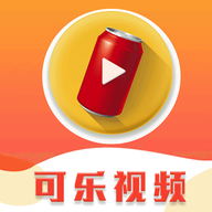 可乐视频免费版 可乐视频免费版