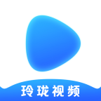 玲珑视频免费看版 玲珑视频免费看版