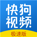快狗影视大全免费版 快狗影视大全免费版