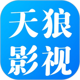 天狼影视大全在线观看版 天狼影视大全在线观看版
