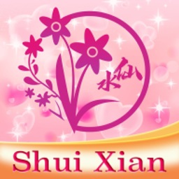 水仙直播在线观看版 水仙直播在线观看版