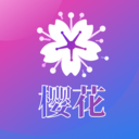 樱花直播官方版 樱花直播官方版