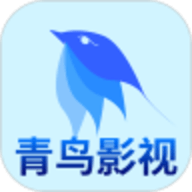青鸟影视在线观看官方版 青鸟影视在线观看官方版
