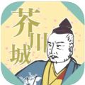 AR芥川城 AR芥川城