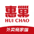 惠巢外卖商家端app 惠巢外卖商家端app
